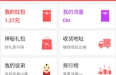 淘宝客服兼职靠谱吗？如何加入平台轻松赚钱？