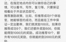 如何找到高薪兼职？大学生兼职攻略大公开！