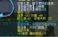 星际大佬为何执着赚钱？她的秘密使命是什么？