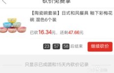 如何在拼多多发布视频实现盈利？具体操作指南