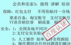 网络兼职真的容易上手吗？新手入门有哪些挑战？