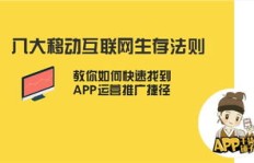 无聊时如何快速找到赚钱的门路？
