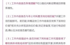 应聘海底捞兼职是否需通过考试筛选？