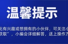 如何在快手上玩转流量实现赚钱？