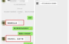 微信小说真的能赚钱吗？如何利用微信平台实现小说变现？