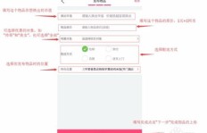 网上卖旧物品如何实现盈利？有哪些实用技巧？