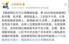 女生表示想多赚钱，该如何巧妙回应以示支持？