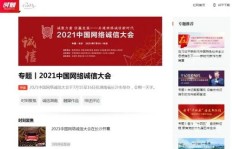 立诚贷信誉如何？其可靠性值得信赖吗？