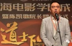 陈凯歌的商业头脑有多强？一部电影如何实现双重收益并持续盈利？