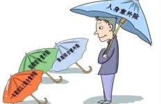 兼职工作途中频发意外，上下班安全如何保障？