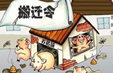 商品房内搞副业，合法合规吗？如何平衡居住与创业？