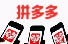 如何在拼多多平台上通过玩麻将实现盈利？