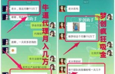 真的存在微商免费找客源的软件吗？这些工具靠谱吗？
