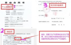 衡水地区注册岩土工程师兼职招聘信息哪里找？