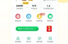 有哪些和趣头条类似的应用也能轻松赚钱？