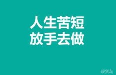 微商如何用一句话精准概括其商业模式，你知道秘诀吗？