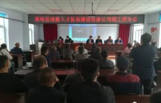 齐齐哈尔富裕县的生活环境与发展前景如何？