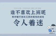 如何找到既能激励工作又能体现赚钱精神的原创壁纸？