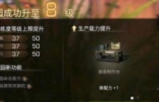 明日之后50级玩家如何选择高收益商品进行售卖？