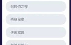 西瓜视频如何通过副业实现稳定赚钱？