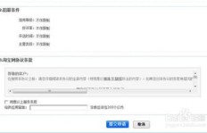 淘代销是什么？淘宝代销与淘货源有何不同？