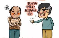 为何只给公公挣钱，自己却分文不取？背后原因令人深思