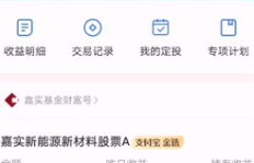 精粹号真的能盈利吗？它的赚钱秘诀是什么？