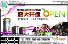 想要通过发布房地产广告实现盈利，具体操作步骤是怎样的？