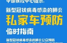 疫情期间如何在头条平台上实现盈利？