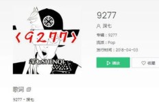 如何在抖音通过唱歌实现盈利？你了解这些方法吗？