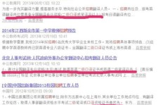 如何找到CATTI认证的翻译兼职机会？