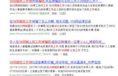 昆明同城兼职信息哪里找？今日天气如何影响求职？