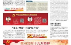 洛新产业集聚区兼职机会如何？你了解多少？