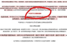 拼多多平台微商业务开展策略与开店可能性探讨