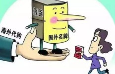 女孩子为何纷纷选择副业代购，背后有何吸引力？