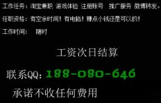 哪里能找到靠谱的网络兼职机会？求推荐！