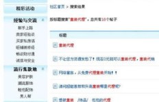 童装代理需要缴纳多少保证金？了解详情看这里！