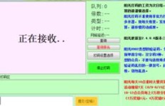 极速打码如何进行收款？结算工资的具体时间安排是怎样的？