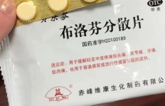 微商宣称的增大膏真的有效果吗？选它之前你需要注意这些细节！
