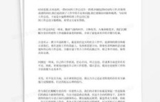 如何撰写高效的一周工作汇报及模板指南？