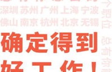 蚌埠同城兼职手工活哪里找？靠谱吗？