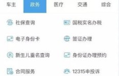 如何查询医保个人账户？教你轻松掌握查询方法