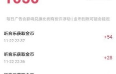 听歌赚钱软件真的有用吗？它能带来哪些实际收益？