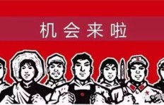 征球国际盈利模式何在？其赚钱秘诀究竟是什么？