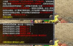 如何在传奇世界中通过售卖宠物实现盈利？