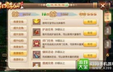 哪款手游可以实现交易获利？探索赚钱新途径