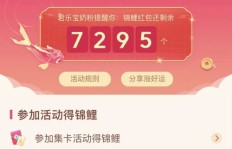 如何快速赚钱迎接新年？你准备好了吗？