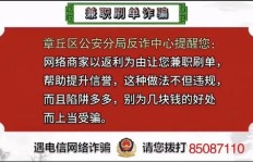 章丘最新兼职小时工招聘信息，你了解多少？