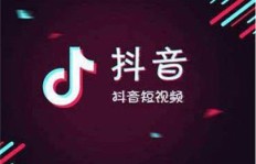 抖音文案发布软件真能赚钱吗？原创技巧大公开！
