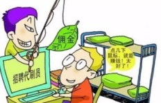 高邮兼职手套加工靠谱吗？在家也能轻松赚钱的秘密是？